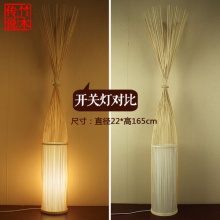 宜家创意竹编落地灯 