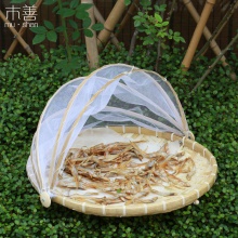 竹编簸箕带蚊帐防蚊虫