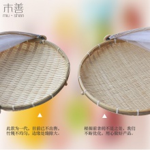 竹编簸箕带蚊帐防蚊虫